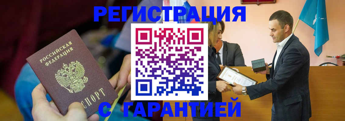 прописка 2025 в Октябрьском