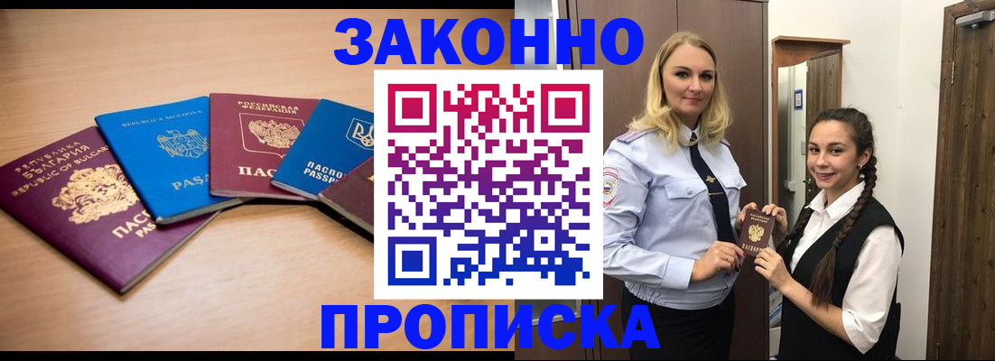 временная регистрация госуслуги в Октябрьском