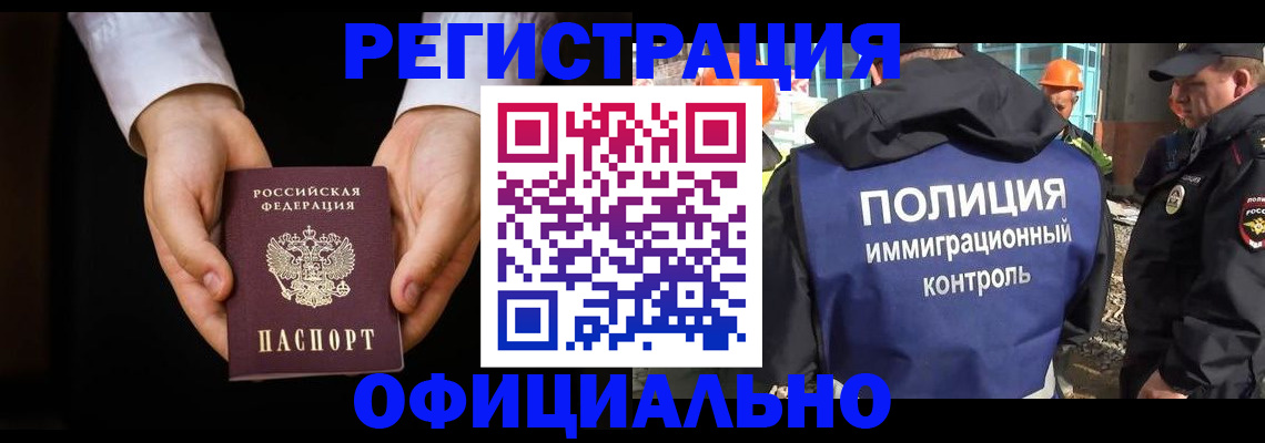 регистрация для дет. сада в Октябрьском